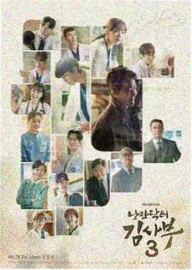 觉醒年代电视剧海报